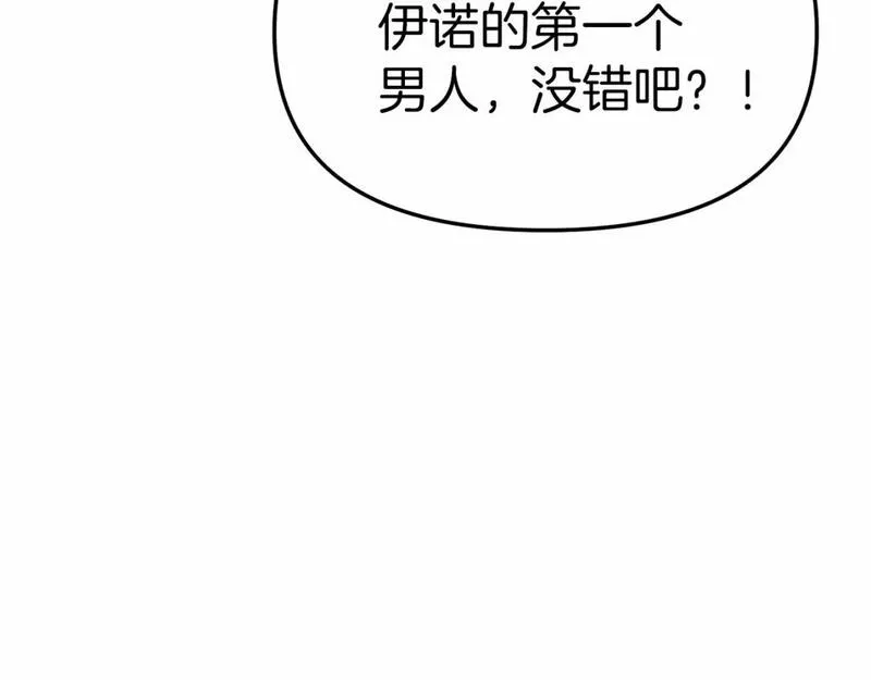 我在死敌家当团宠漫画,第28话 魔王想女儿啦34图