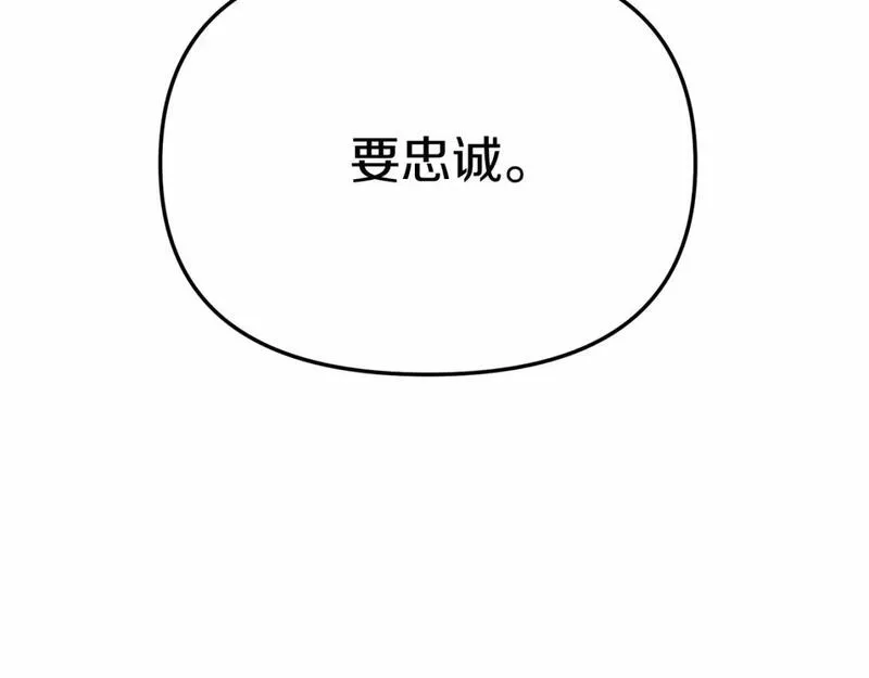 我在死敌家当团宠漫画,第28话 魔王想女儿啦66图