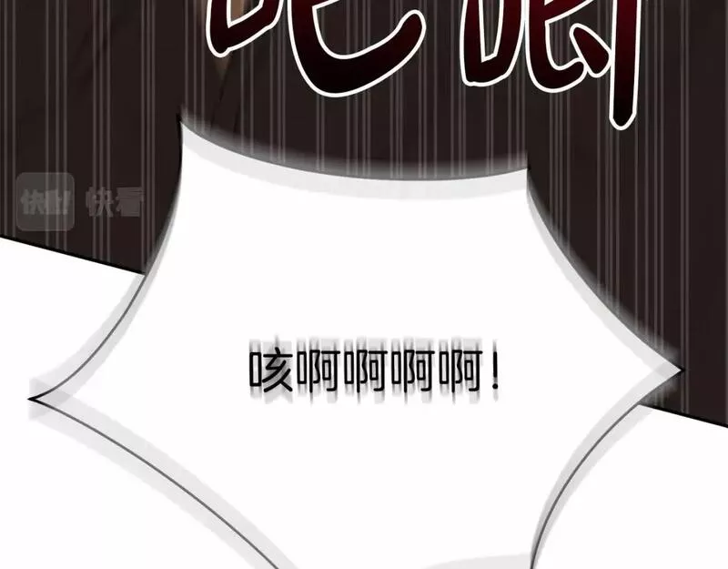 我在死敌家当团宠漫画,第28话 魔王想女儿啦183图