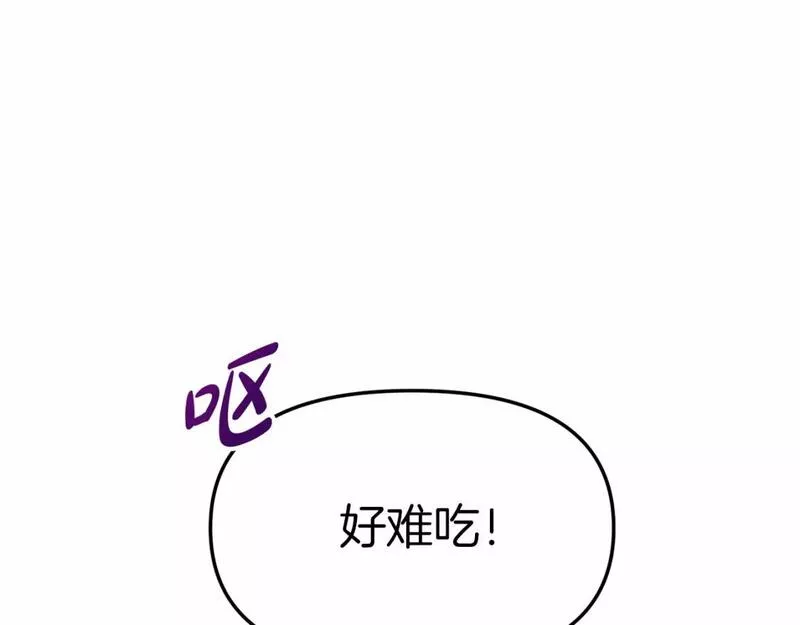 我在死敌家当团宠漫画,第28话 魔王想女儿啦79图