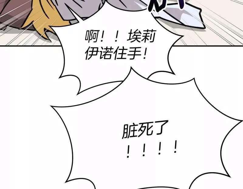 我在死敌家当团宠漫画,第28话 魔王想女儿啦29图