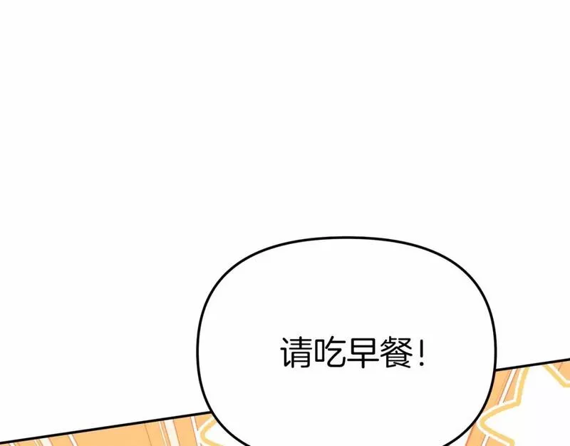 我在死敌家当团宠漫画,第28话 魔王想女儿啦40图