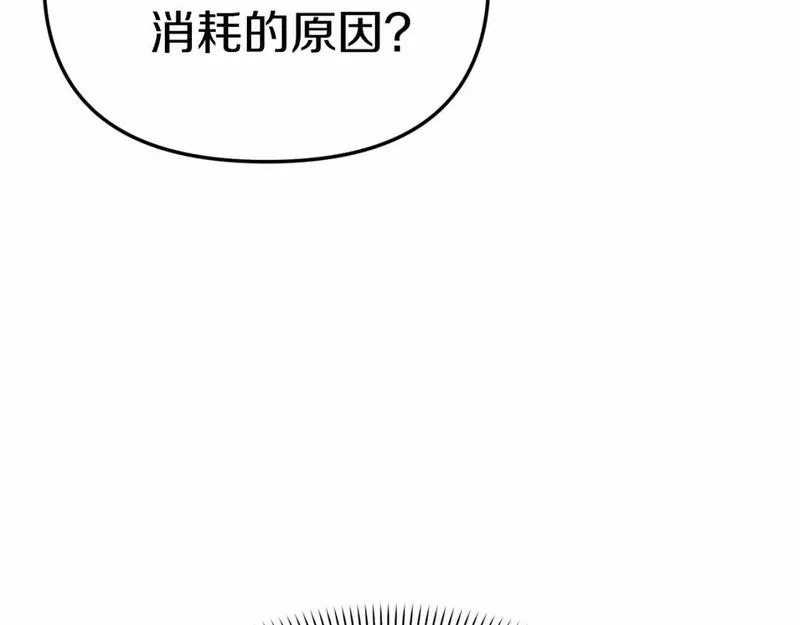 我在死敌家当团宠漫画,第28话 魔王想女儿啦220图