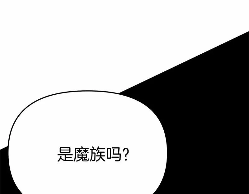 我在死敌家当团宠漫画,第28话 魔王想女儿啦162图