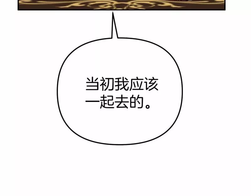 我在死敌家当团宠漫画,第28话 魔王想女儿啦106图