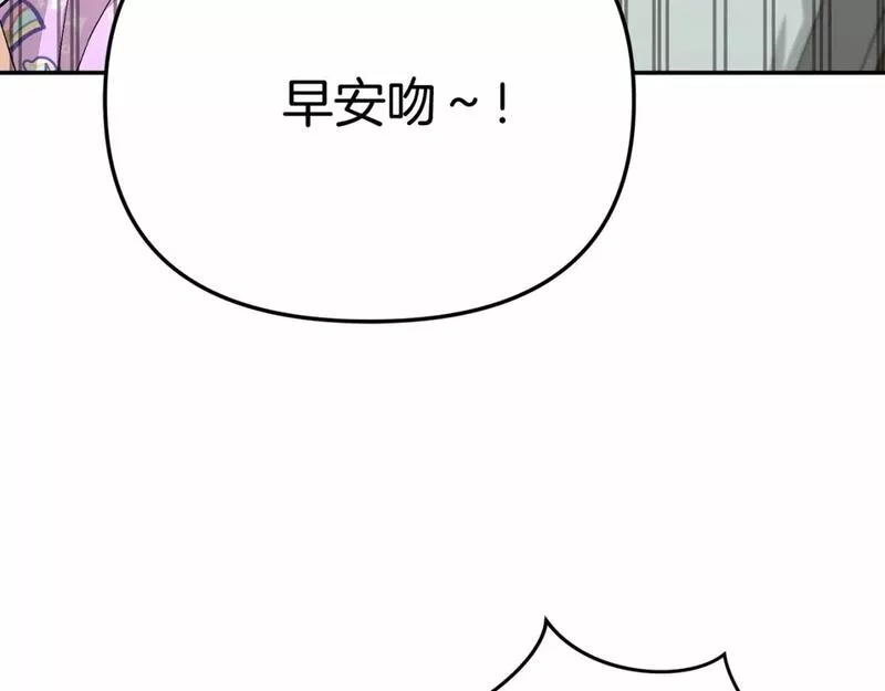 我在死敌家当团宠漫画,第28话 魔王想女儿啦26图