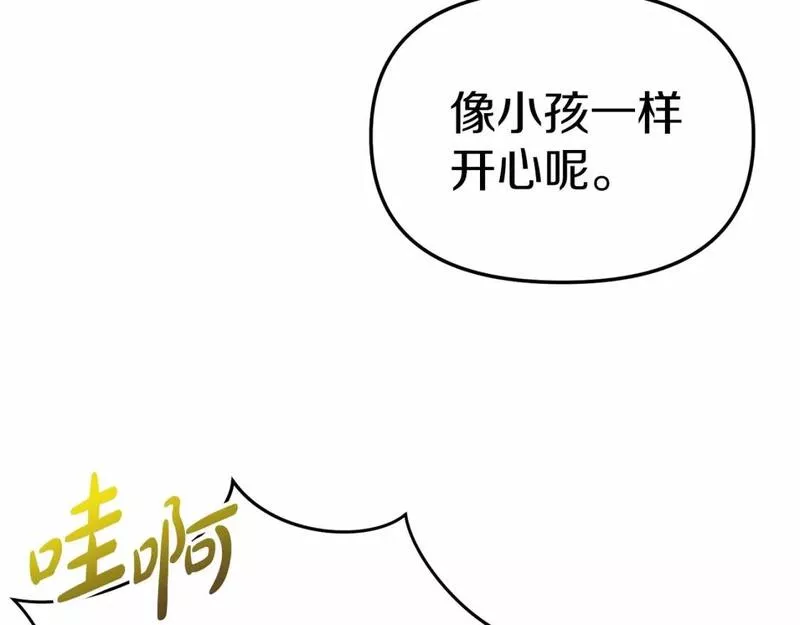 我在死敌家当团宠漫画,第28话 魔王想女儿啦206图