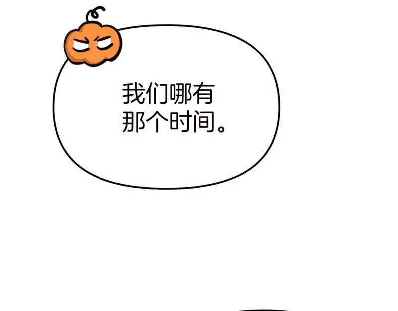 我在死敌家当团宠漫画,第28话 魔王想女儿啦91图