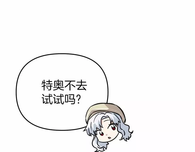 我在死敌家当团宠漫画,第28话 魔王想女儿啦210图