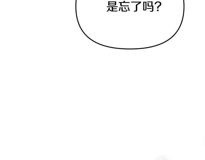 我在死敌家当团宠全集免费漫画,第29话 魔王竟会救人？122图