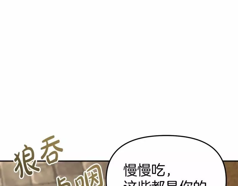 我在死敌家当团宠全集免费漫画,第29话 魔王竟会救人？37图