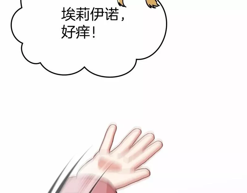 我在死敌家当团宠全集免费漫画,第29话 魔王竟会救人？296图