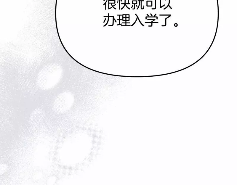 我在死敌家当团宠全集免费漫画,第29话 魔王竟会救人？124图