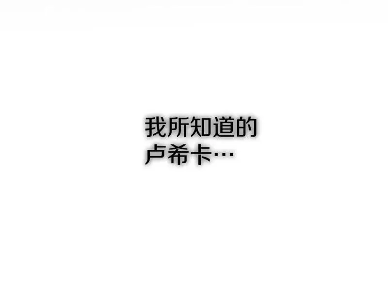 我在死敌家当团宠全集免费漫画,第29话 魔王竟会救人？170图