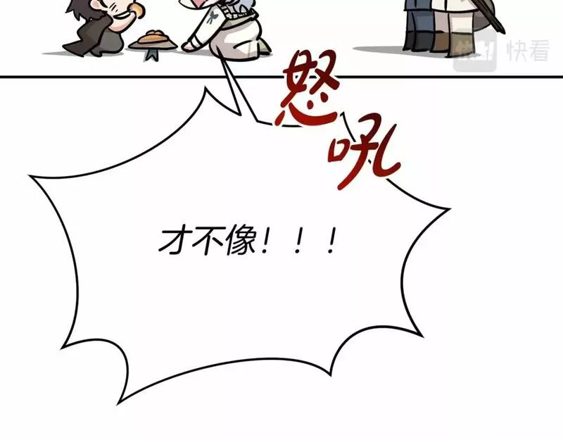 我在死敌家当团宠全集免费漫画,第29话 魔王竟会救人？49图