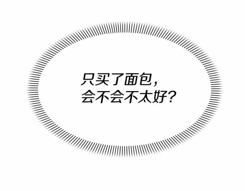 我在死敌家当团宠全集免费漫画,第29话 魔王竟会救人？35图