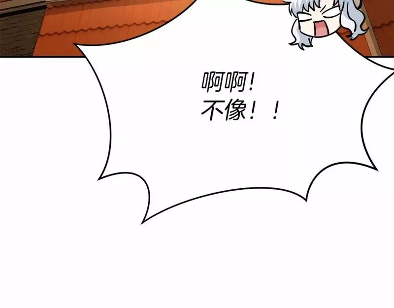 我在死敌家当团宠全集免费漫画,第29话 魔王竟会救人？53图