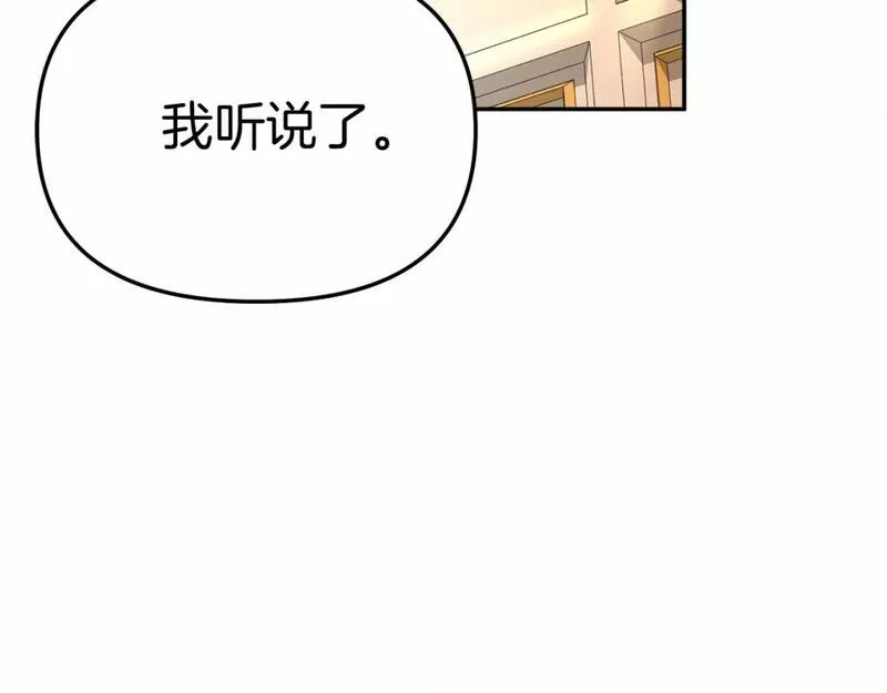 我在死敌家当团宠全集免费漫画,第29话 魔王竟会救人？106图