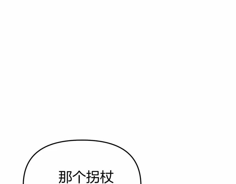 我在死敌家当团宠全集免费漫画,第29话 魔王竟会救人？109图