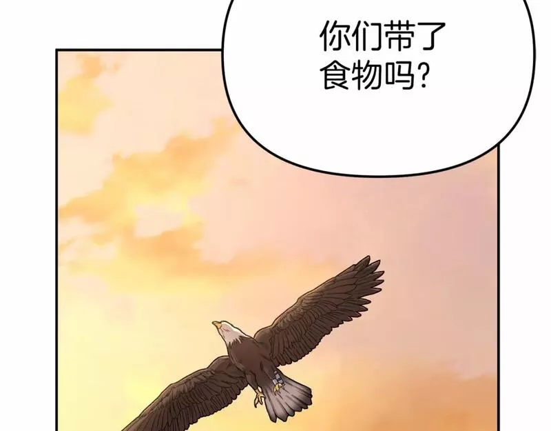 我在死敌家当团宠全集免费漫画,第29话 魔王竟会救人？27图