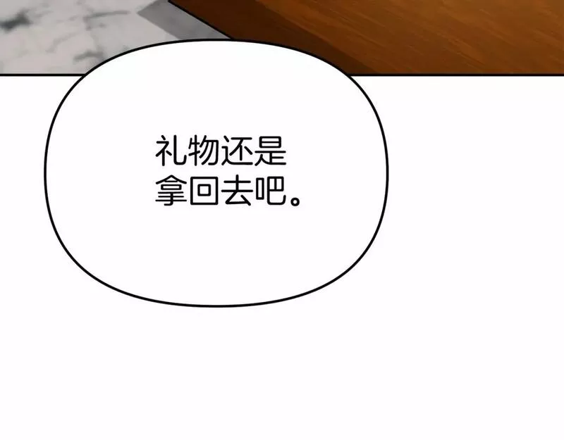 我在死敌家当团宠全集免费漫画,第29话 魔王竟会救人？144图