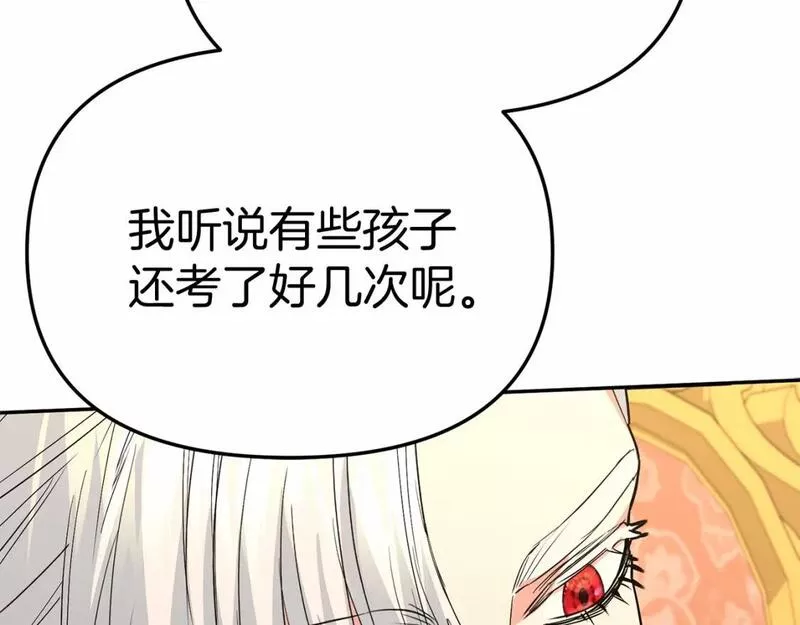 我在死敌家当团宠全集免费漫画,第29话 魔王竟会救人？136图