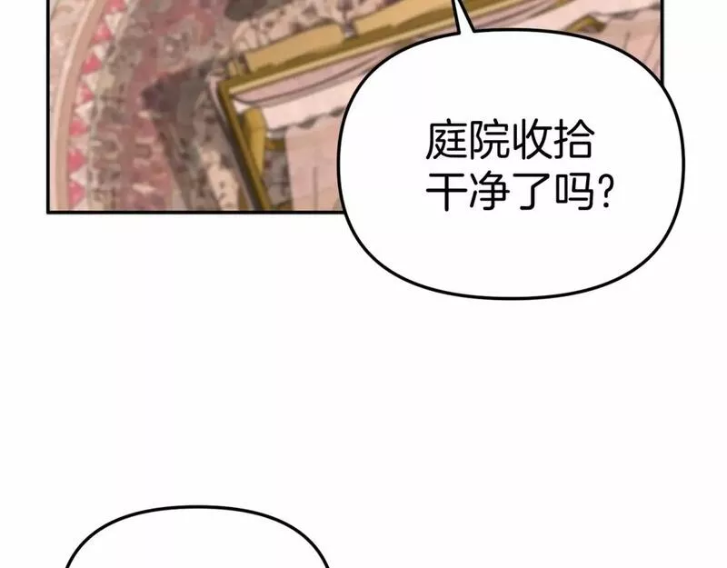 我在死敌家当团宠全集免费漫画,第29话 魔王竟会救人？97图