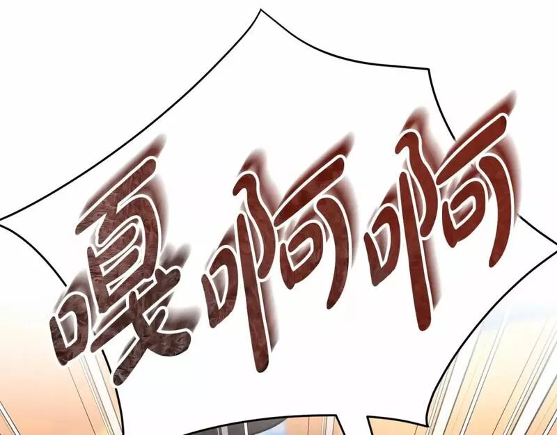 我在死敌家当团宠全集免费漫画,第29话 魔王竟会救人？215图