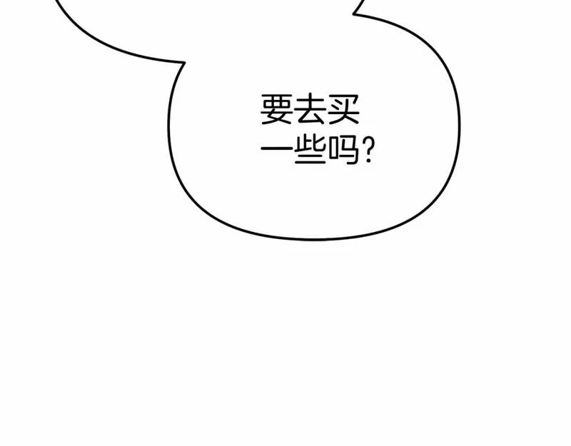 我在死敌家当团宠全集免费漫画,第29话 魔王竟会救人？29图