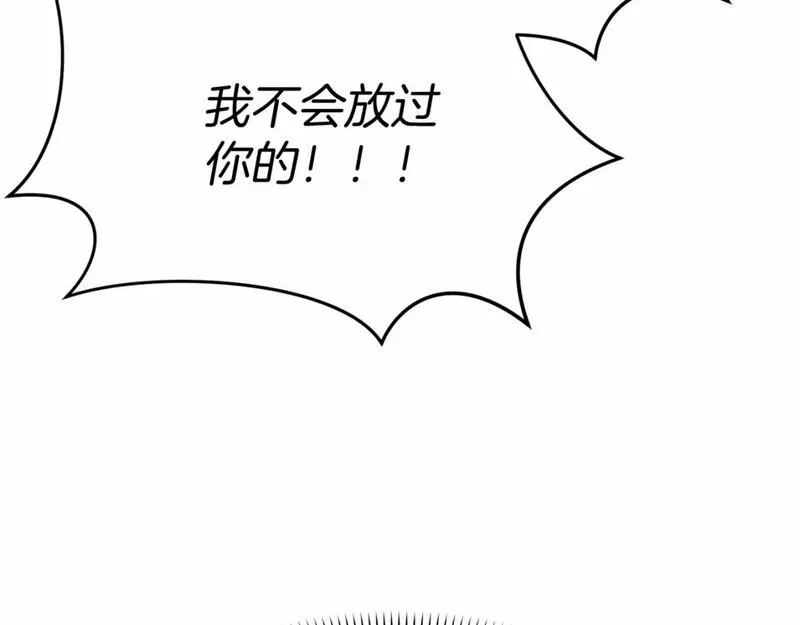 我在死敌家当团宠全集免费漫画,第29话 魔王竟会救人？299图