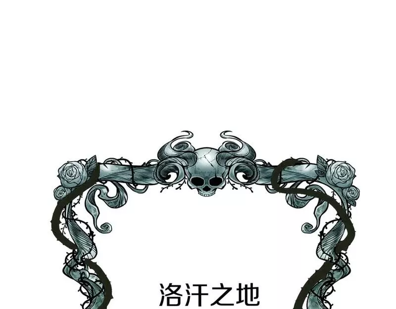 我在死敌家当团宠全集免费漫画,第29话 魔王竟会救人？205图