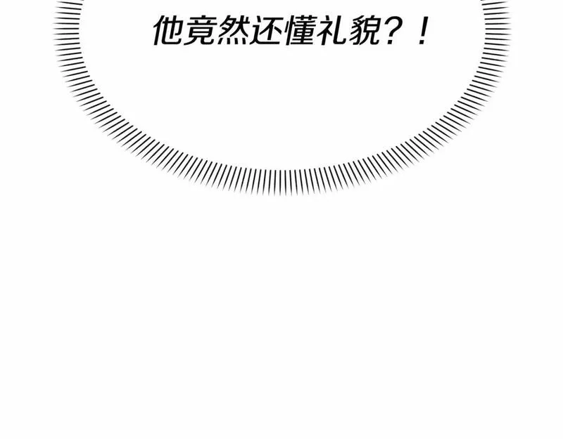 我在死敌家当团宠漫画,第30话 裂缝危机47图