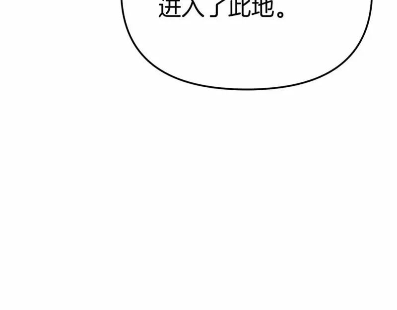 我在死敌家当团宠漫画,第30话 裂缝危机83图