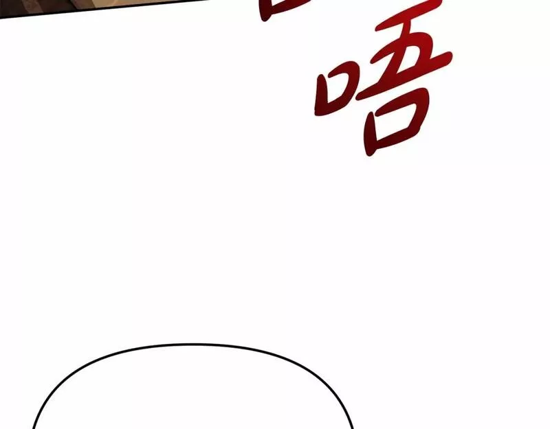 我在死敌家当团宠漫画,第30话 裂缝危机79图