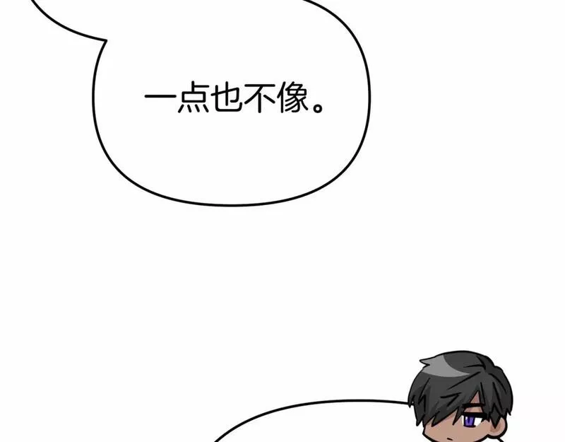 我在死敌家当团宠漫画,第30话 裂缝危机181图