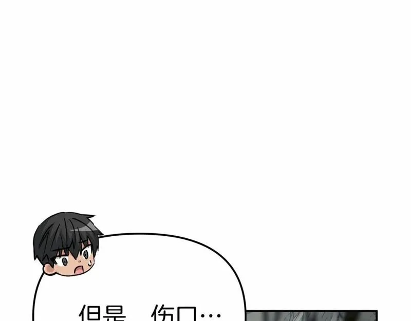 我在死敌家当团宠小说完整版漫画,第31话 小姐中毒！132图