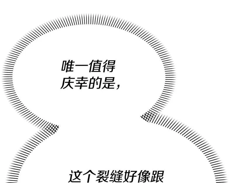 我在死敌家当团宠小说完整版漫画,第31话 小姐中毒！153图