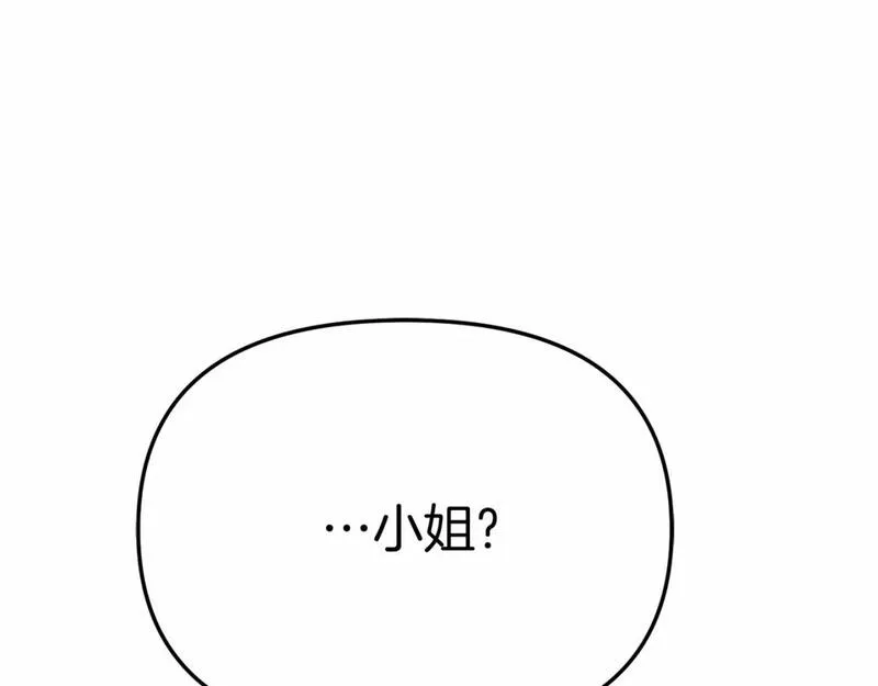 我在死敌家当团宠小说完整版漫画,第31话 小姐中毒！270图