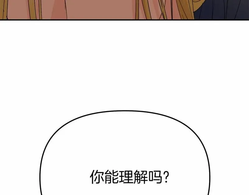 我在死敌家当团宠小说完整版漫画,第31话 小姐中毒！45图