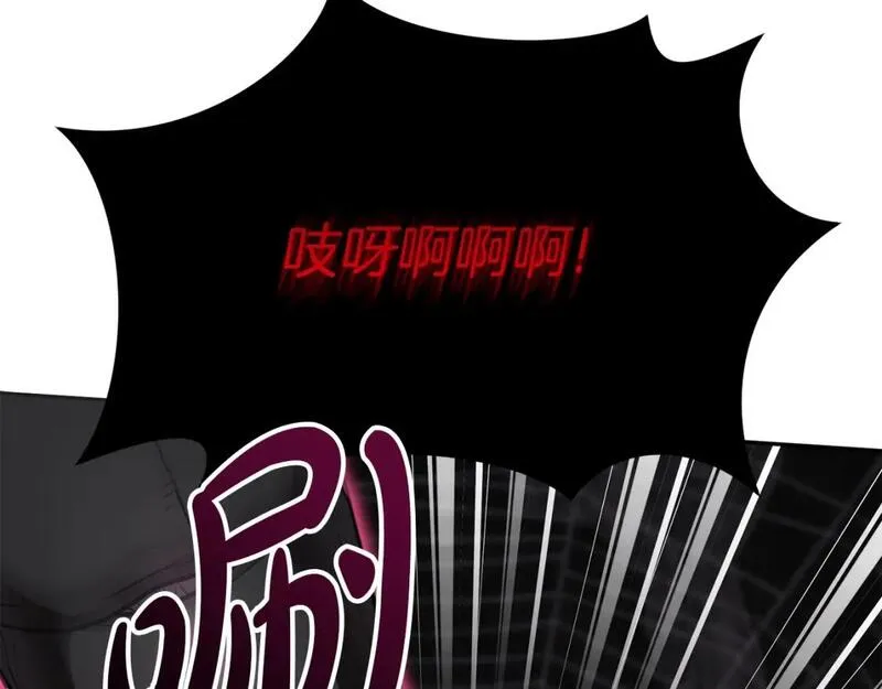 我在死敌家当团宠小说完整版漫画,第31话 小姐中毒！87图