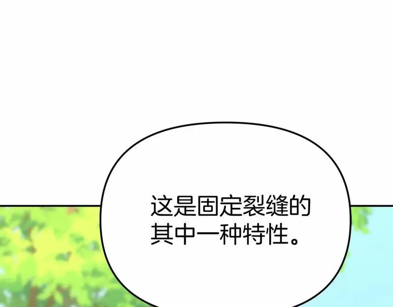 我在死敌家当团宠小说完整版漫画,第31话 小姐中毒！41图