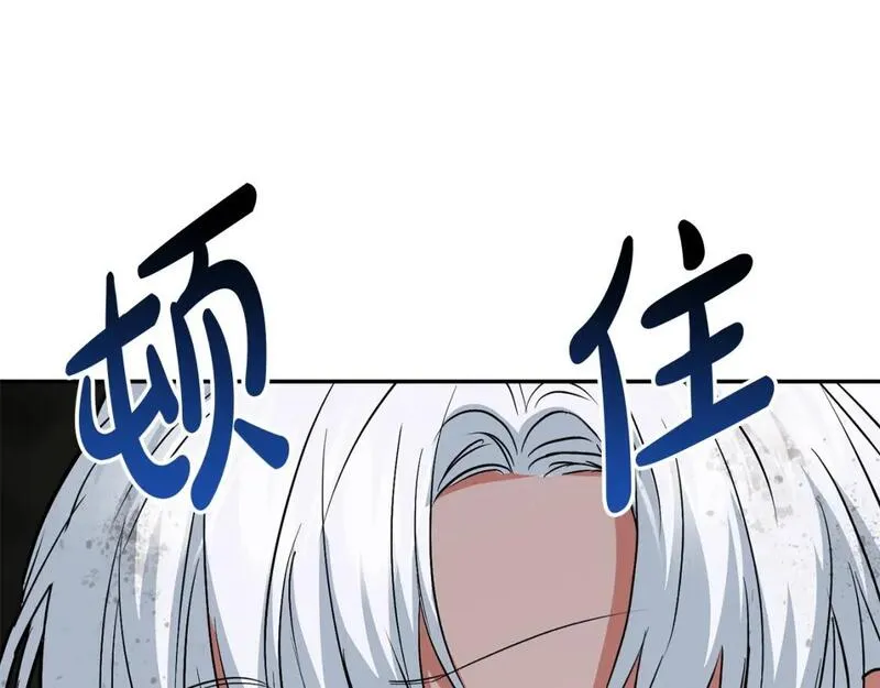 我在死敌家当团宠小说完整版漫画,第31话 小姐中毒！157图