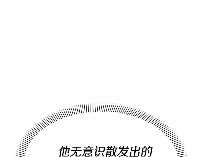 我在死敌家当团宠小说完整版漫画,第31话 小姐中毒！17图