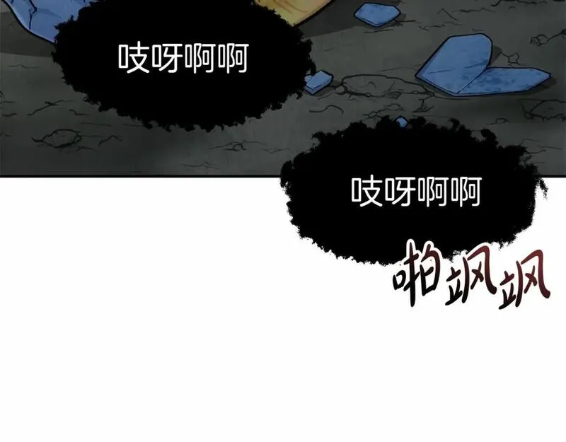 我在死敌家当团宠小说完整版漫画,第31话 小姐中毒！67图