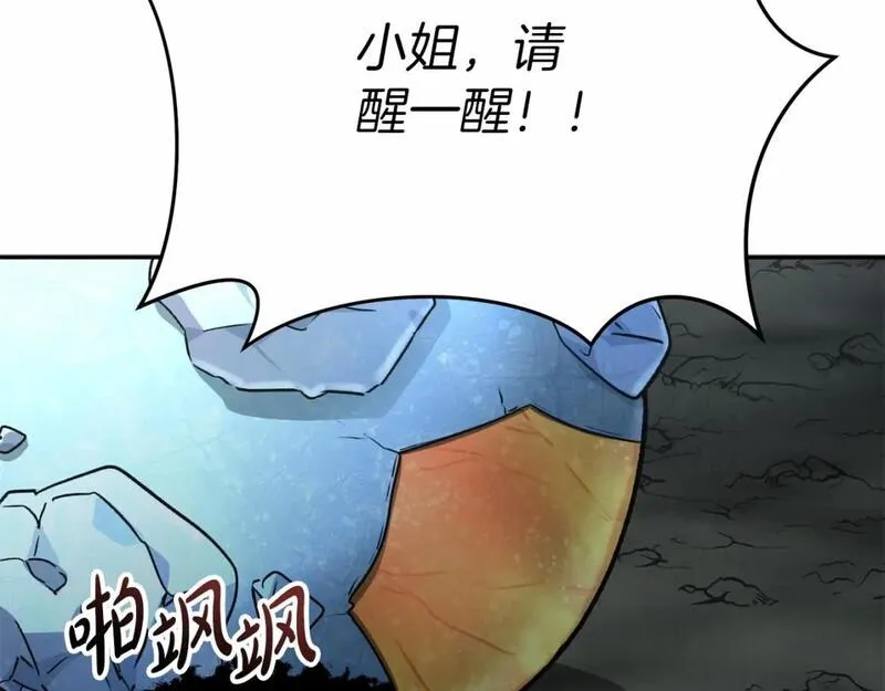 我在死敌家当团宠小说完整版漫画,第31话 小姐中毒！66图