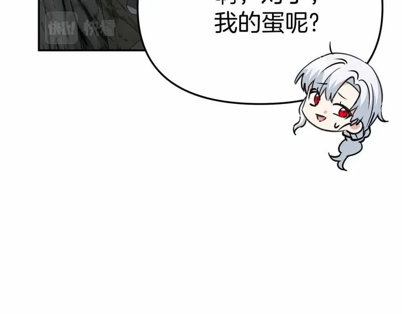 我在死敌家当团宠小说完整版漫画,第31话 小姐中毒！135图