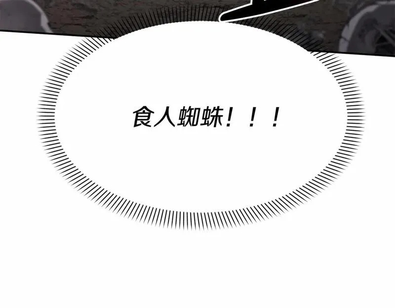 我在死敌家当团宠小说完整版漫画,第31话 小姐中毒！83图