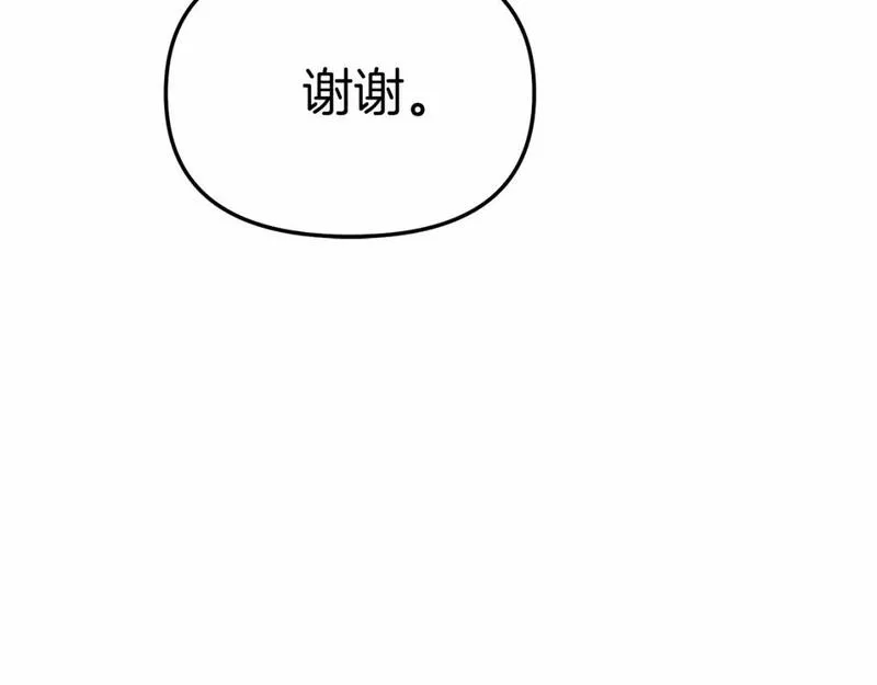 我在死敌家当团宠小说完整版漫画,第31话 小姐中毒！139图