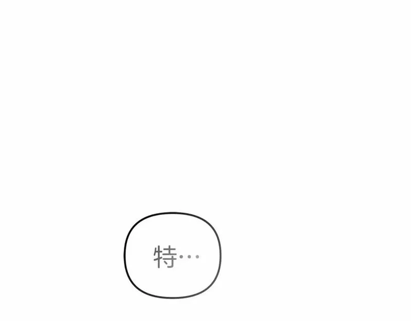 我在死敌家当团宠小说完整版漫画,第31话 小姐中毒！261图