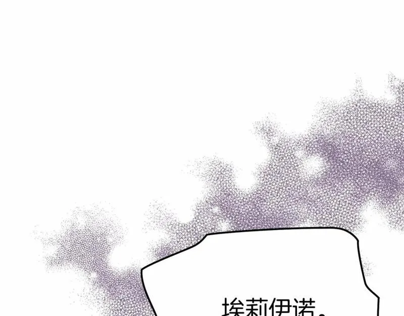 我在死敌家当团宠小说完整版漫画,第31话 小姐中毒！4图